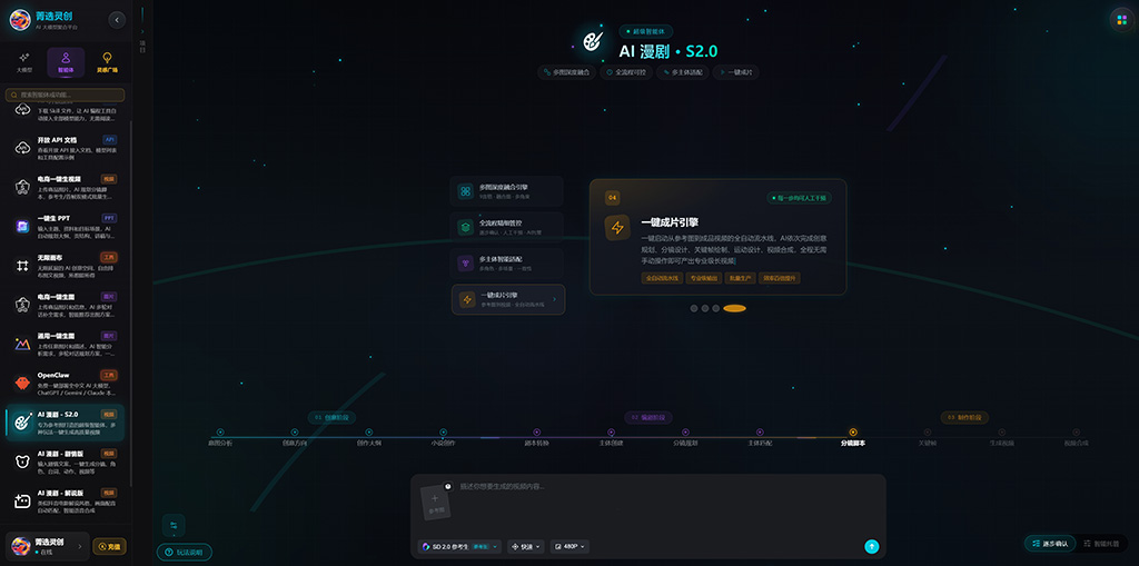 横版素材图占位